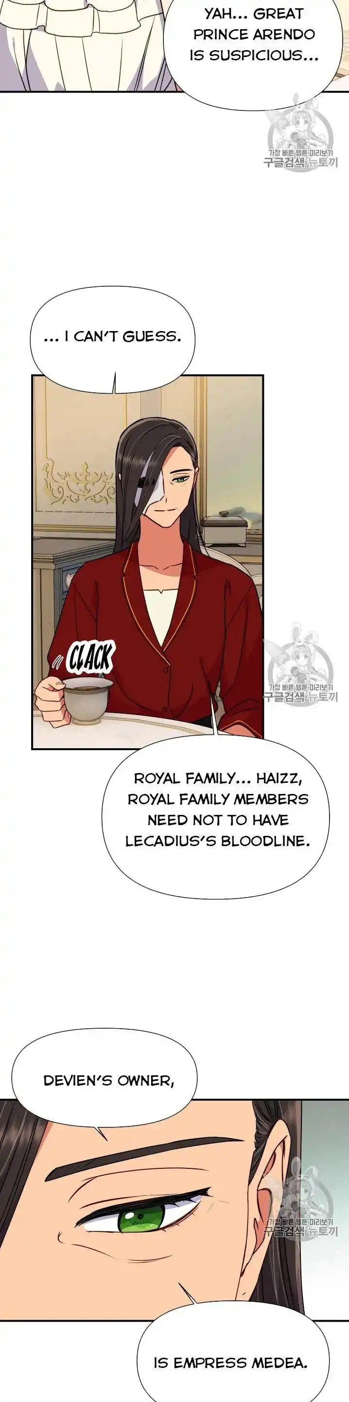 The Monster Duchess and Contract Princess Chapter 77.5 13